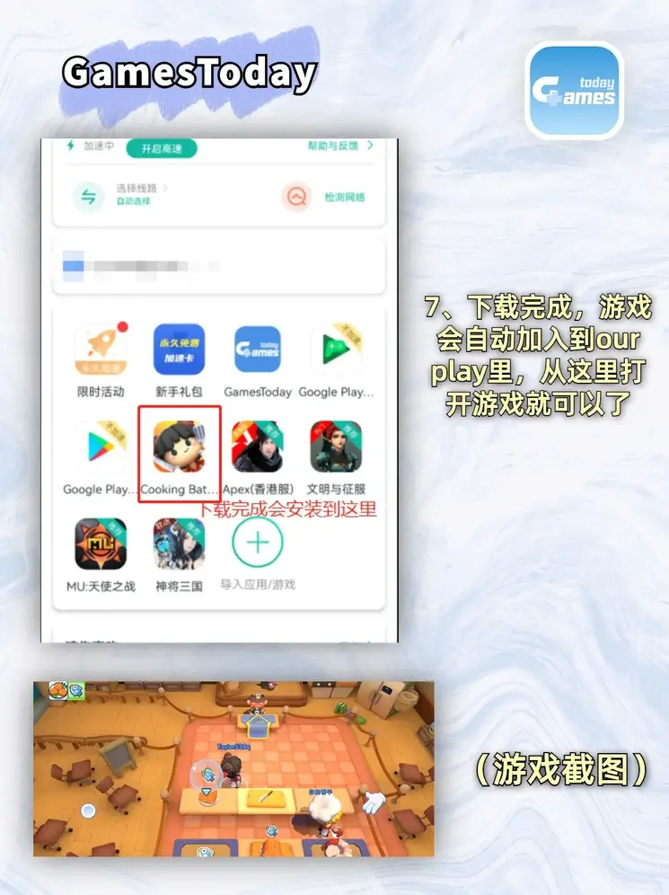 开云登入登录入口截图3